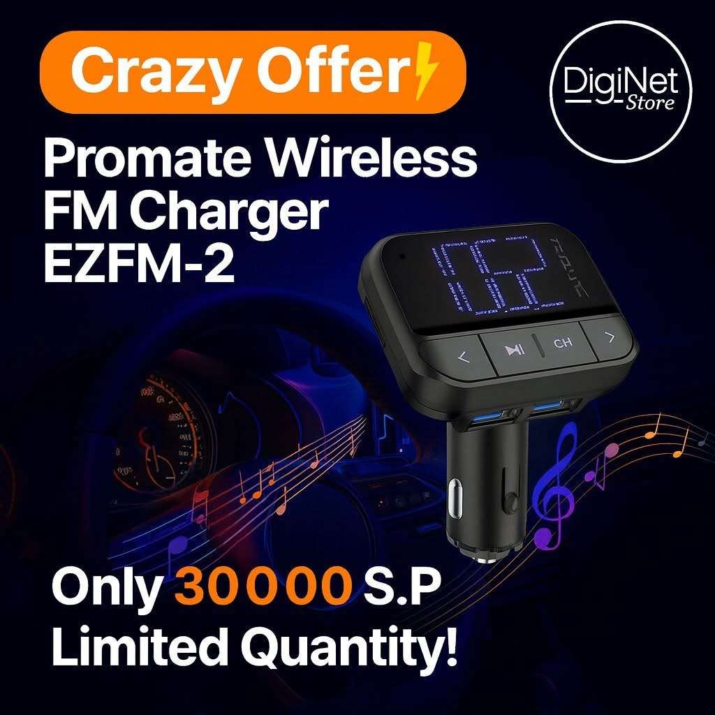 شاحن Usb fm ترانسمتر - دمشق