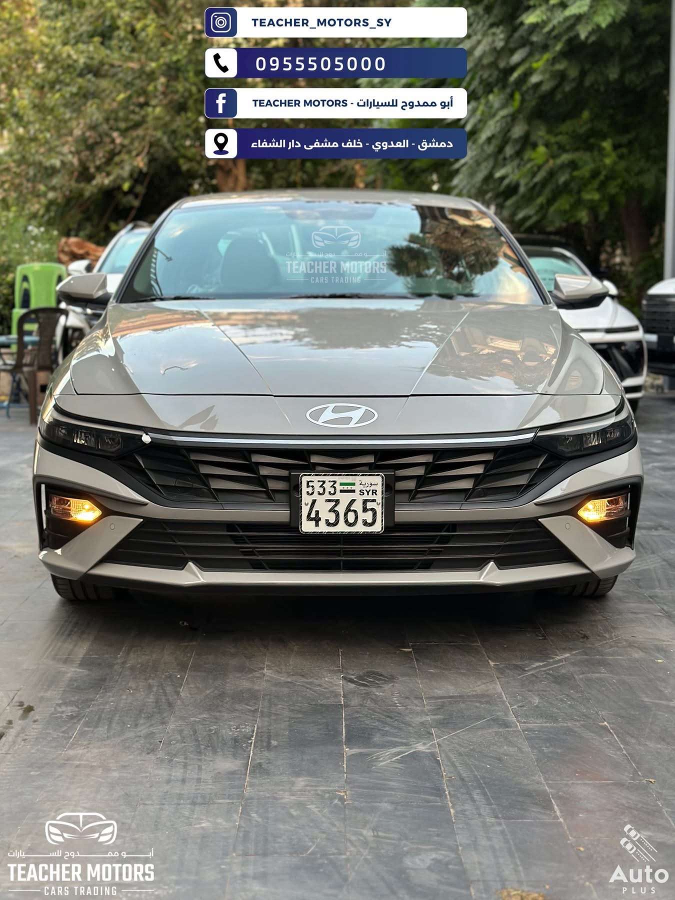 هيونادي الينترا - دمشق
