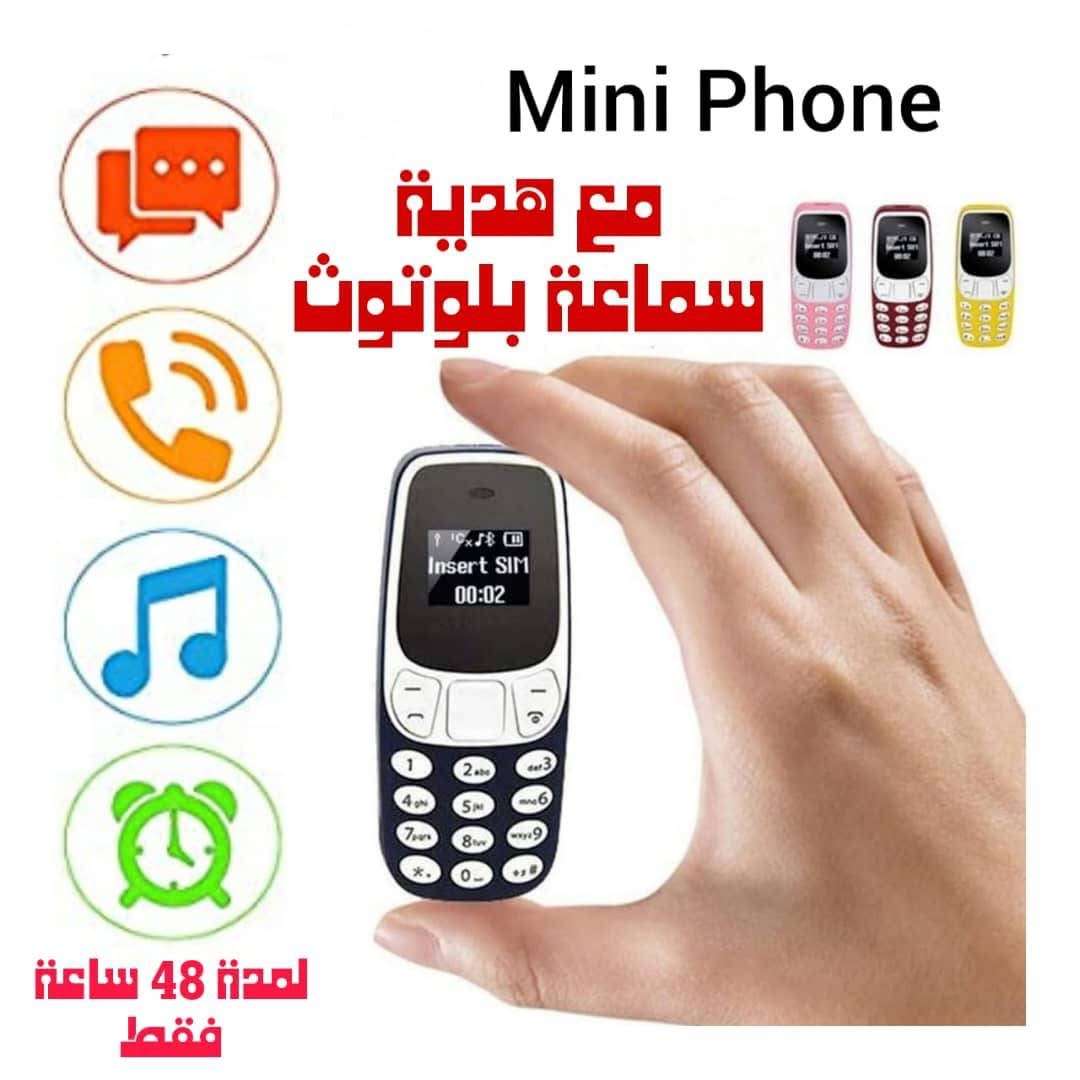 بيبي موبايل 3310 - دمشق