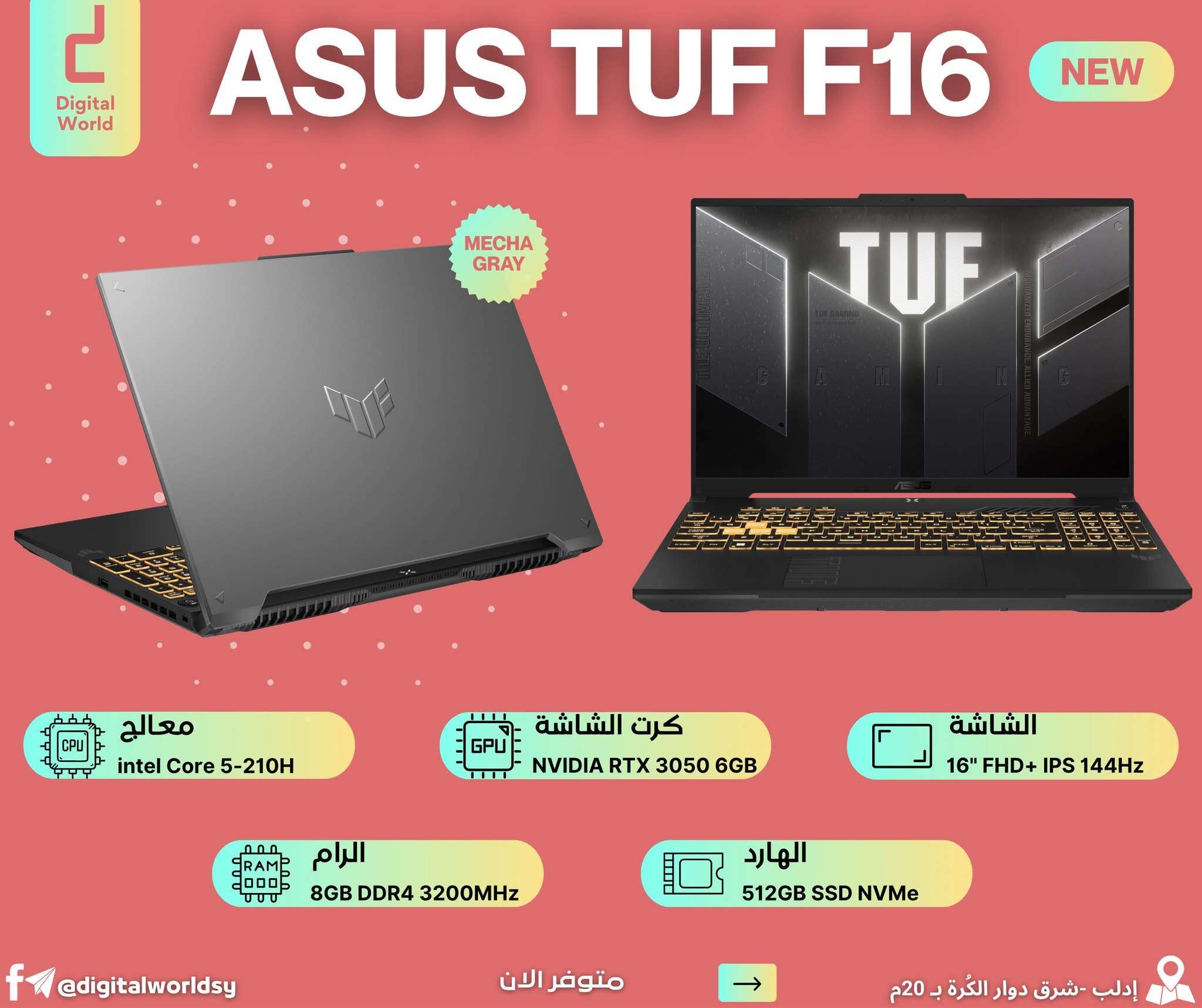 ASUS F16 لابتوب - إدلب