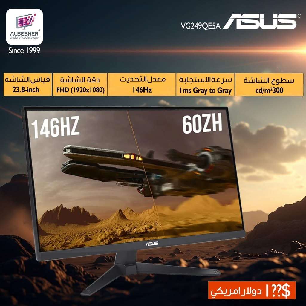 ASUS لابتوب - دمشق
