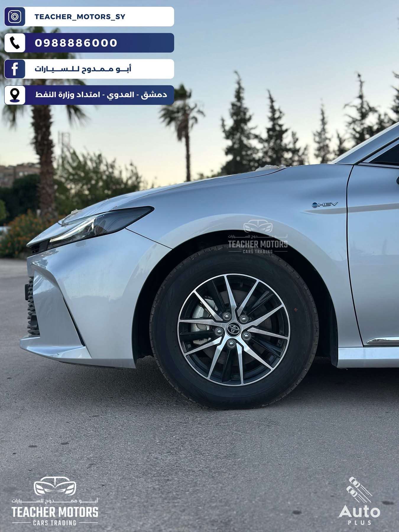 تويوتا كامري هايبرد - دمشق - صورة 4