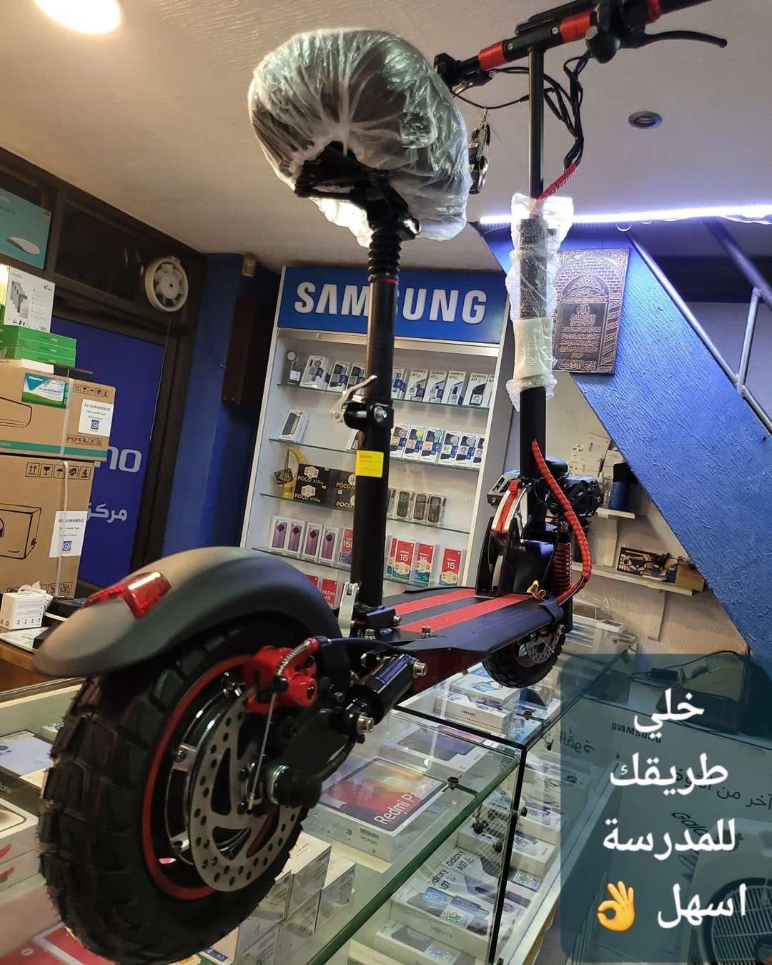 سكوتر كهربائي - اللاذقية