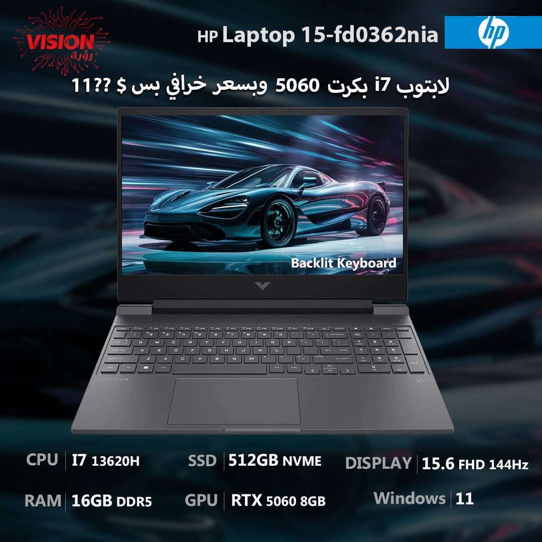 HP Victus - دمشق
