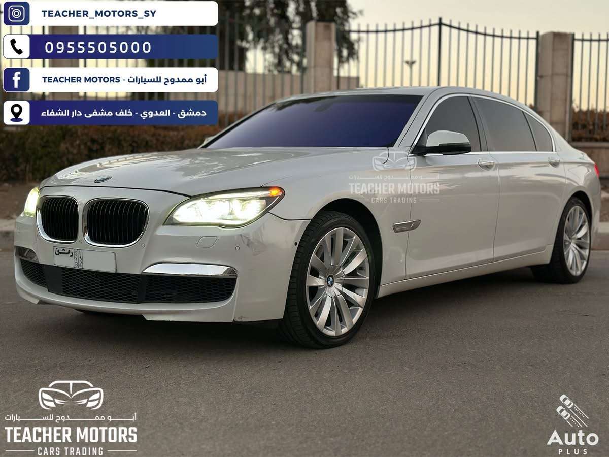 BMW 740 LI - دمشق