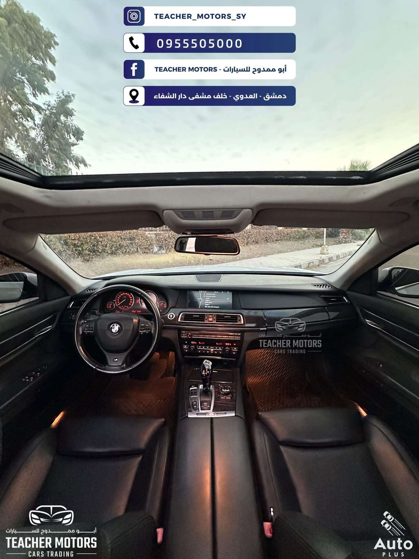 BMW 740 LI - دمشق - صورة 2