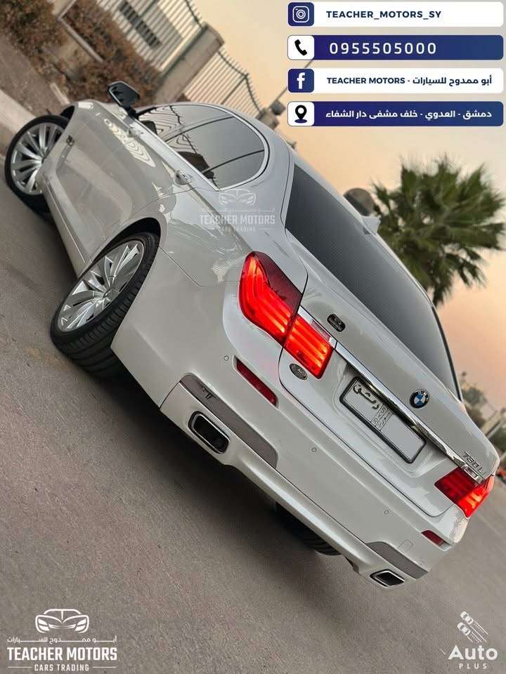 BMW 740 LI - دمشق - صورة 4