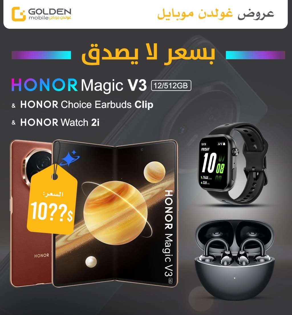 Honor Magic +earbuds+Watch عرض - دمشق