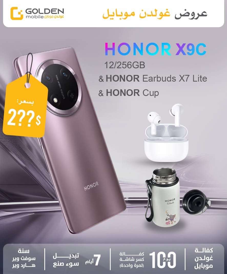 عرض موبايل Honor مع ساعه ذكيه - دمشق