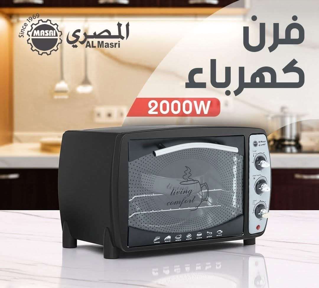 فرن كهرباء - دمشق