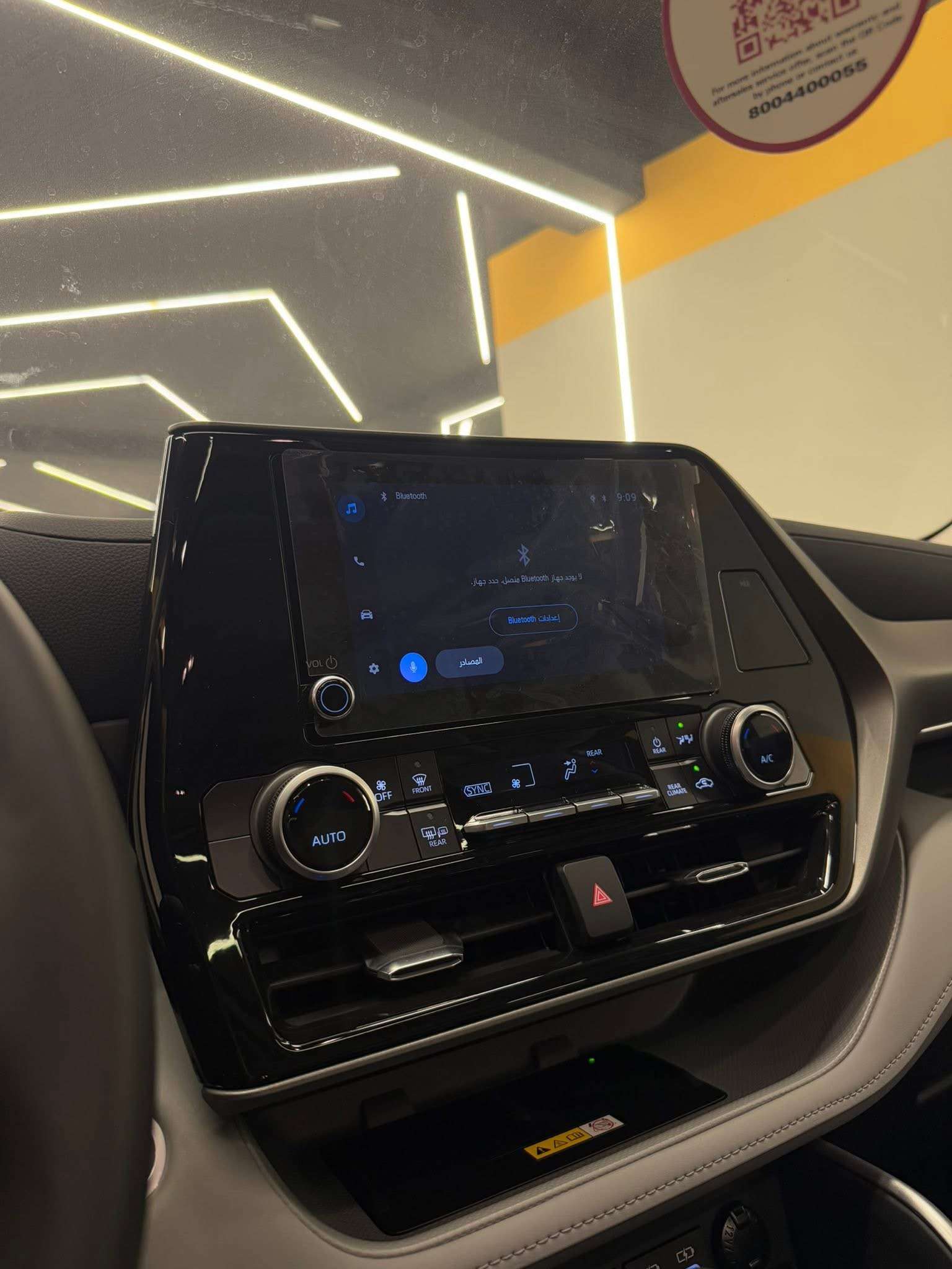 Toyota Highlander - حلب - صورة 4