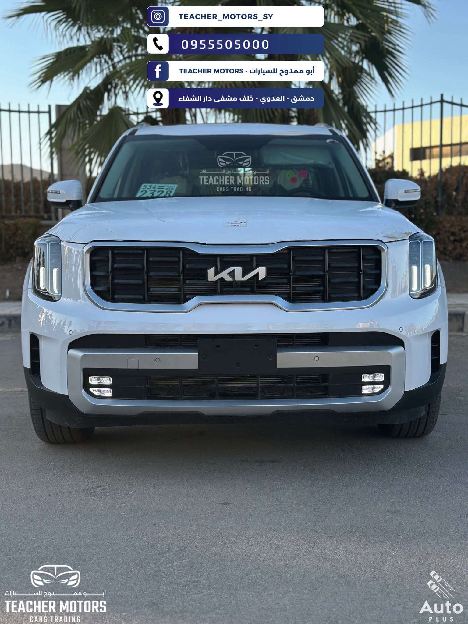 Kia Telluride GT Line - دمشق