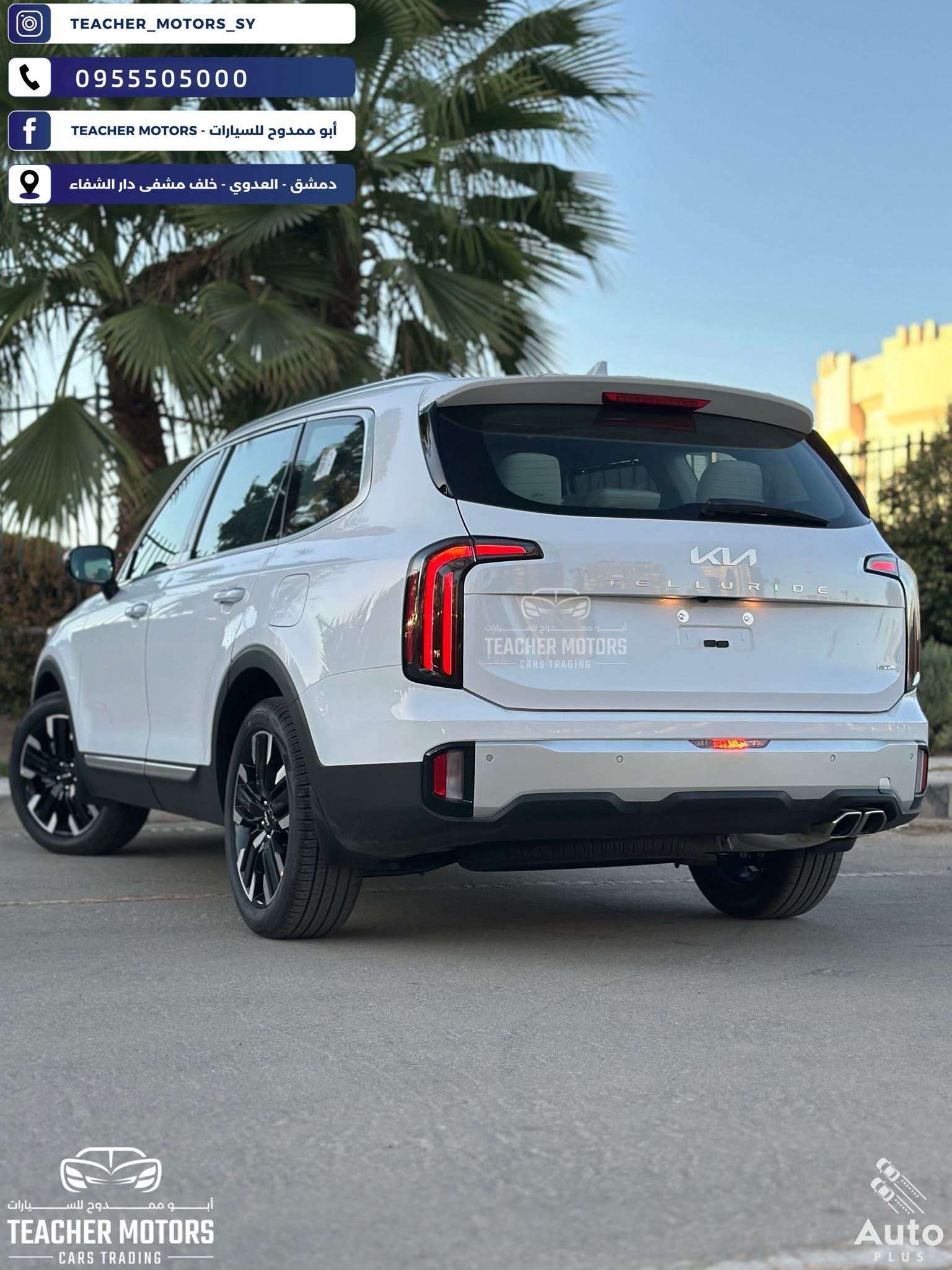Kia Telluride GT Line - دمشق - صورة 3