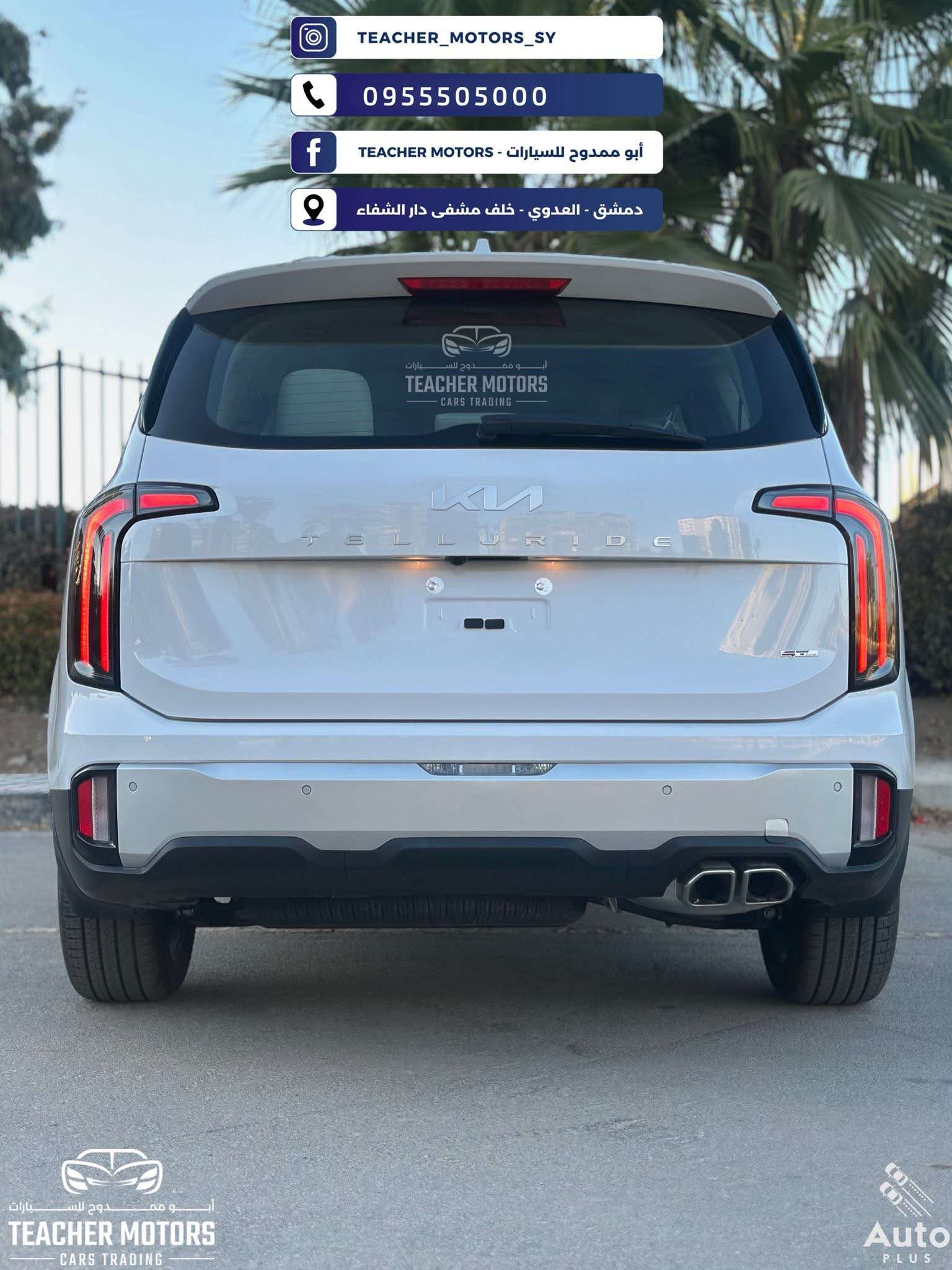 Kia Telluride GT Line - دمشق - صورة 5