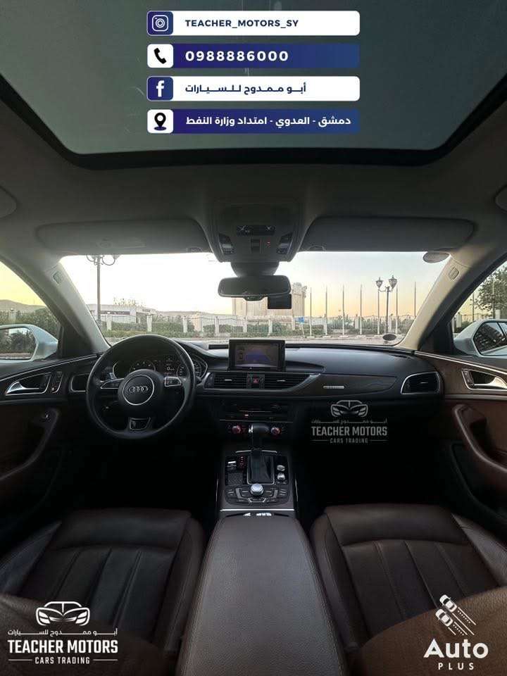 Audi A6 - دمشق - صورة 2