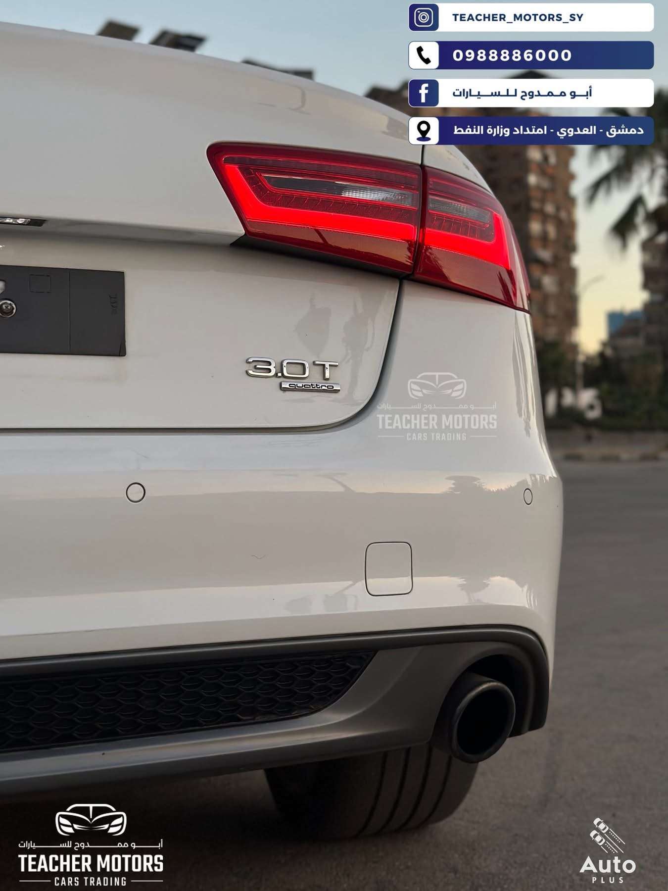 Audi A6 - دمشق - صورة 5