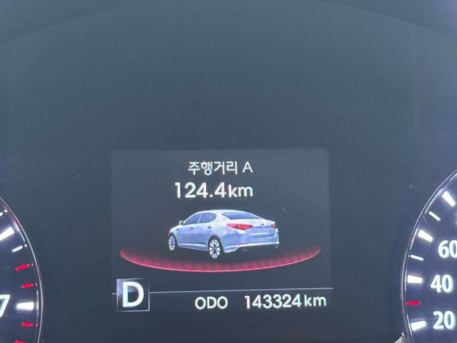 Kia K5 2012 - دمشق - صورة 4