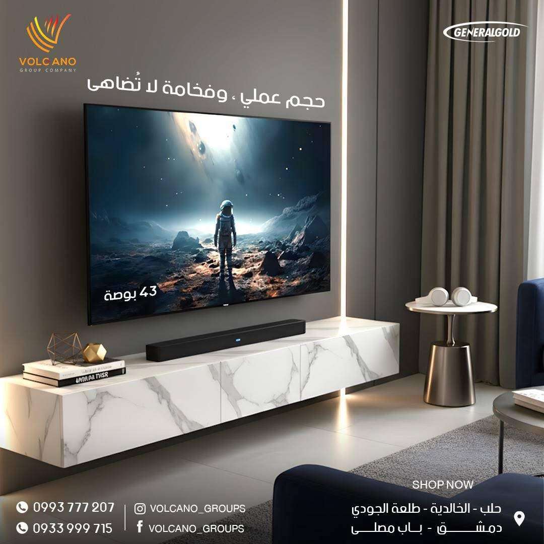 شاشه 43 بوصه ضد الكسر - حلب