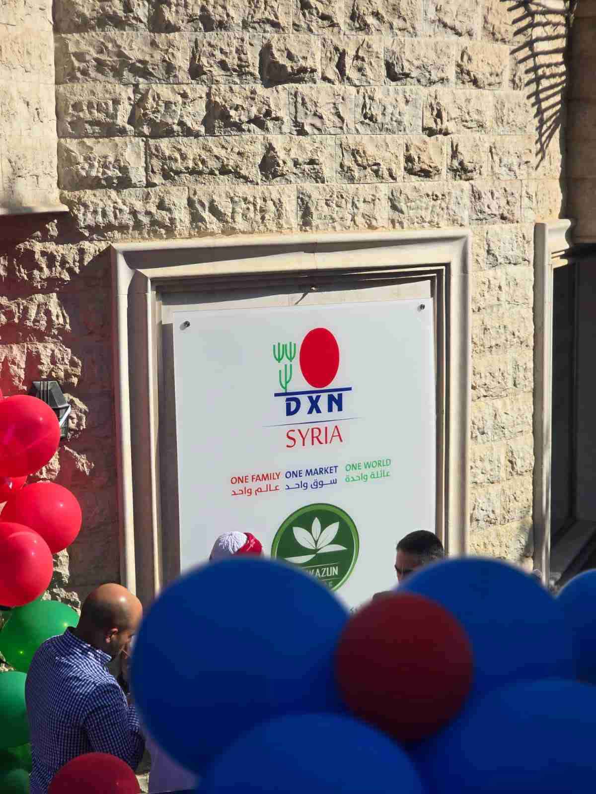 فرصة عمل عبر الانترنت بصناعة البيع المباشر - دمشق - صورة 2