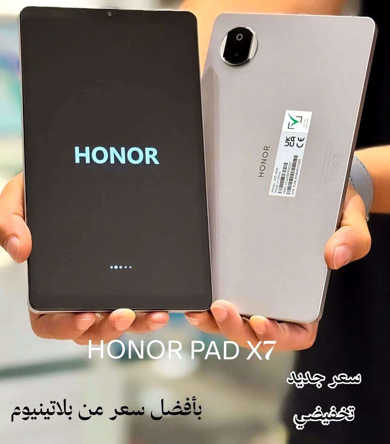 Honor Pad X7 - دمشق
