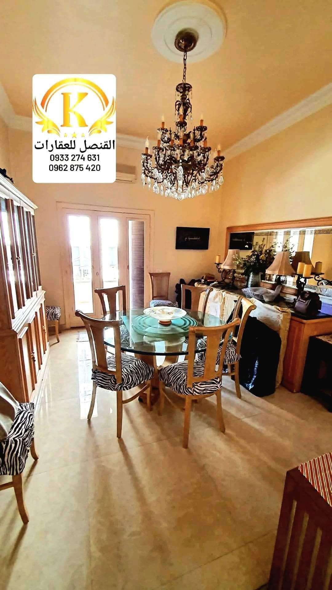 شقه سكنيه مساحه 250م - حلب - صورة 3