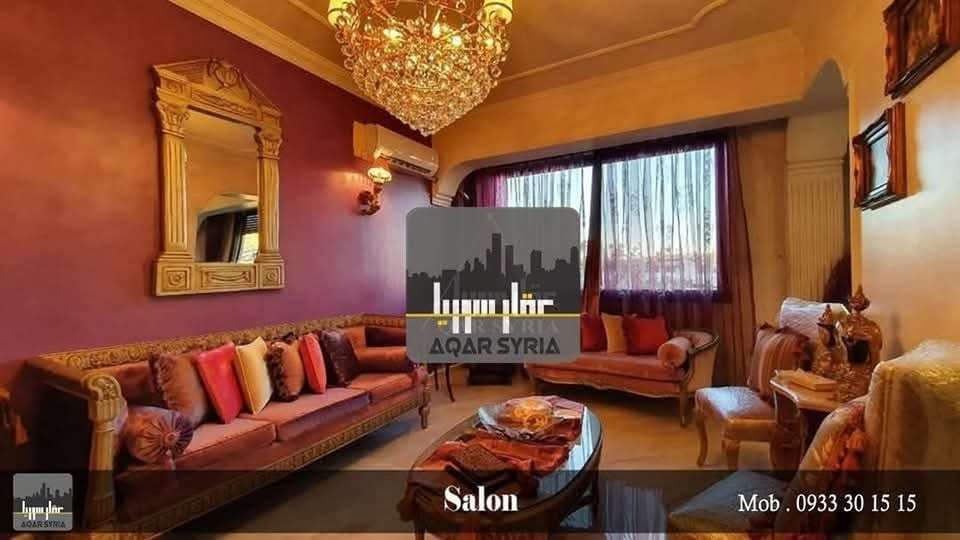 شقه بمساحه 145 م - دمشق