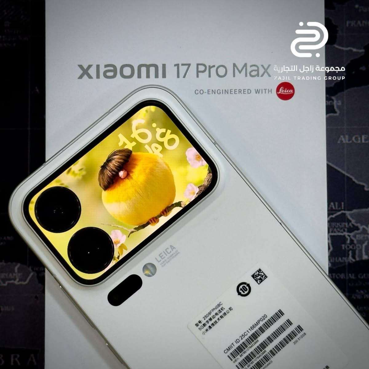 Xiaomi MI 17 Pro Max - إدلب - صورة 2