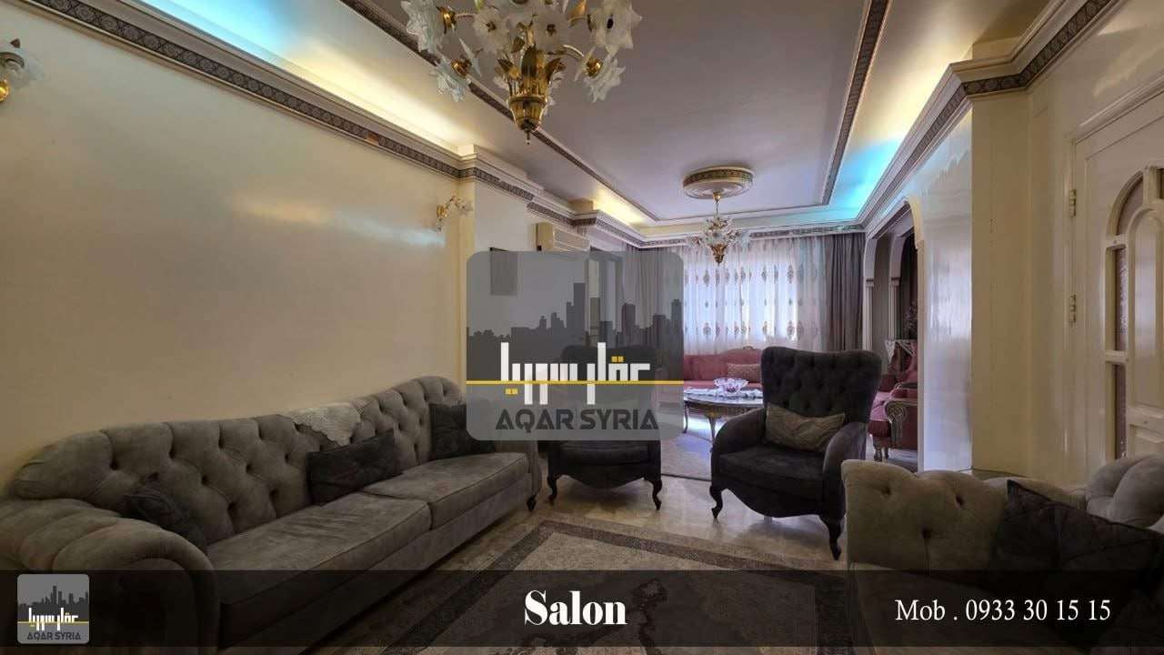 شقه بمساحه 185م - دمشق
