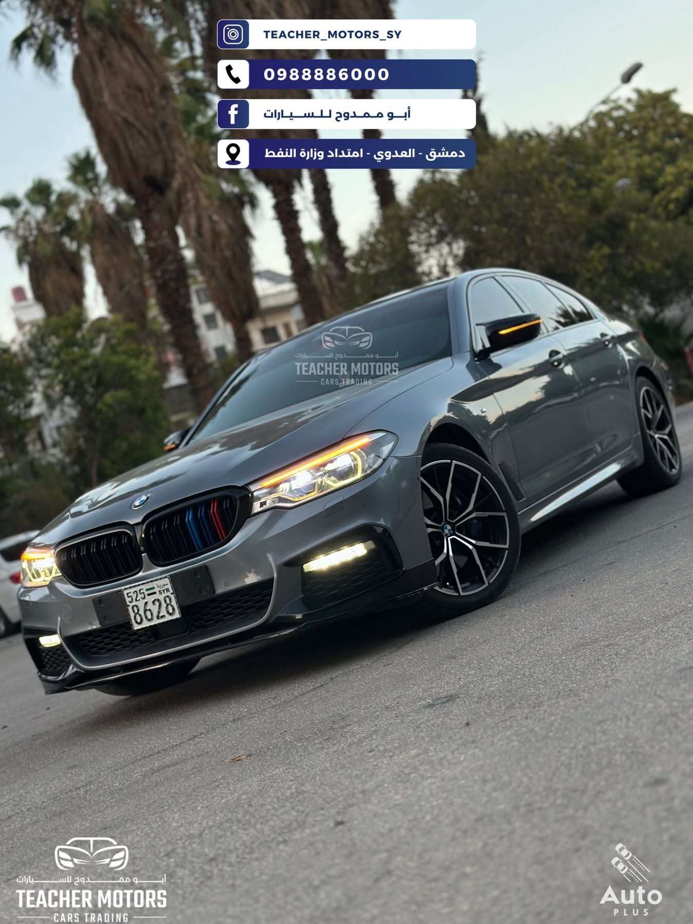 BMW 530i M Power - دمشق