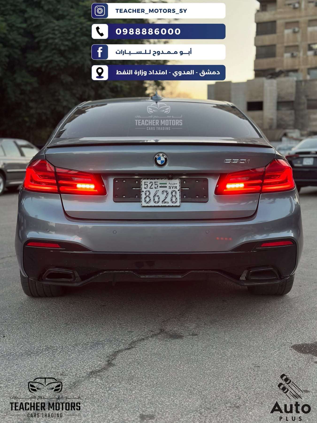 BMW 530i M Power - دمشق - صورة 2