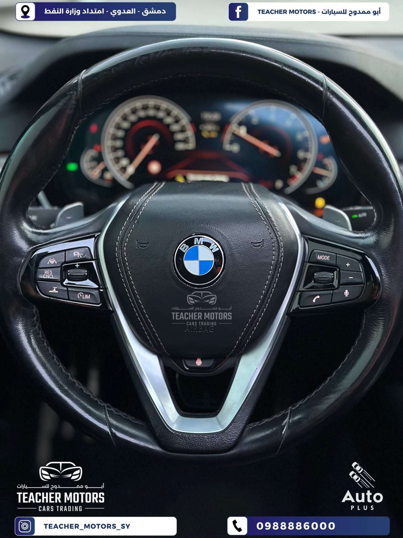 BMW 530i M Power - دمشق - صورة 4