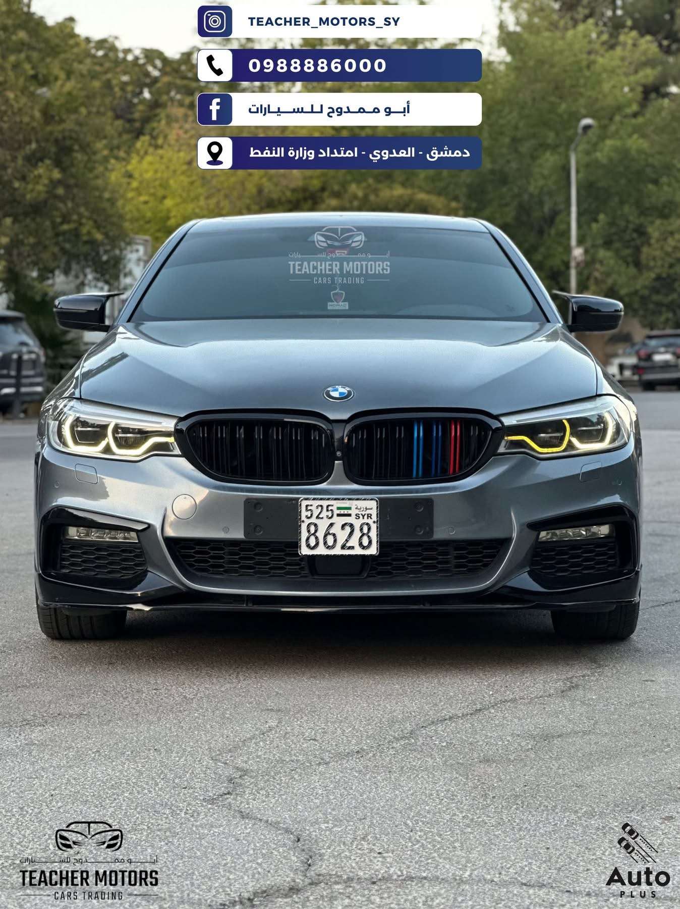 BMW 530i M Power - دمشق - صورة 6