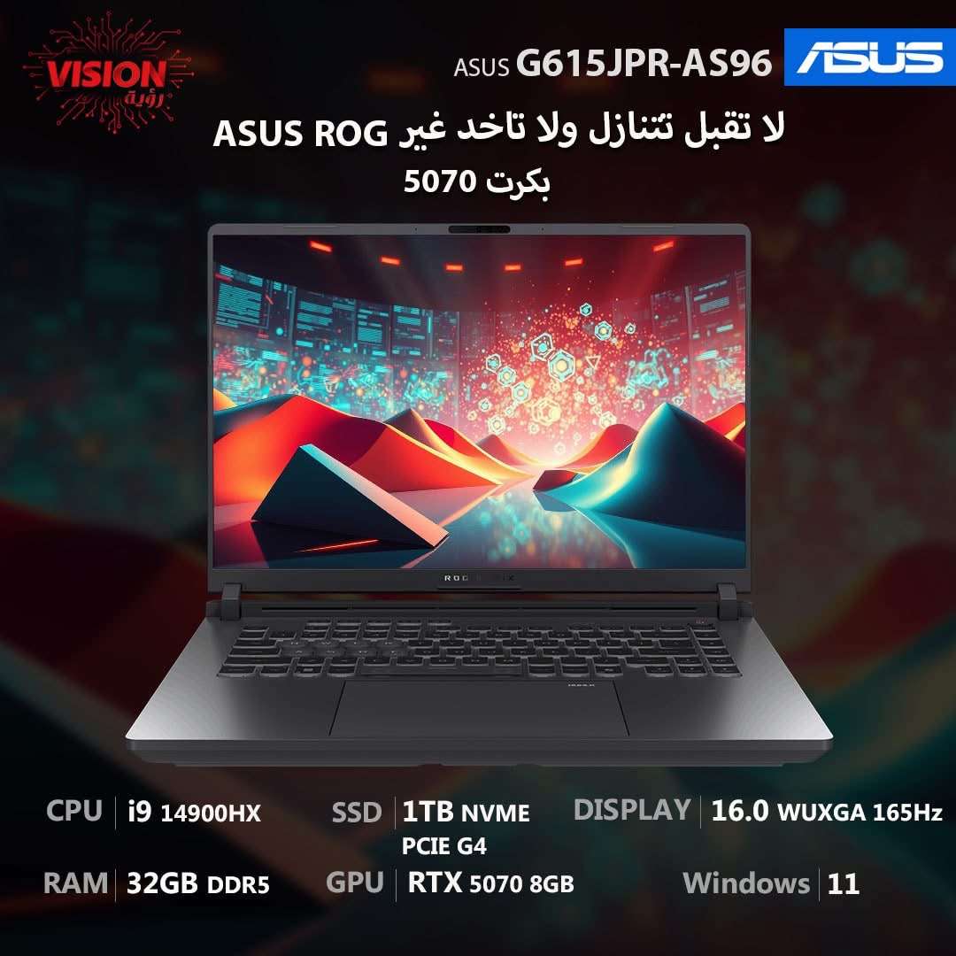 ASUS ROG - دمشق