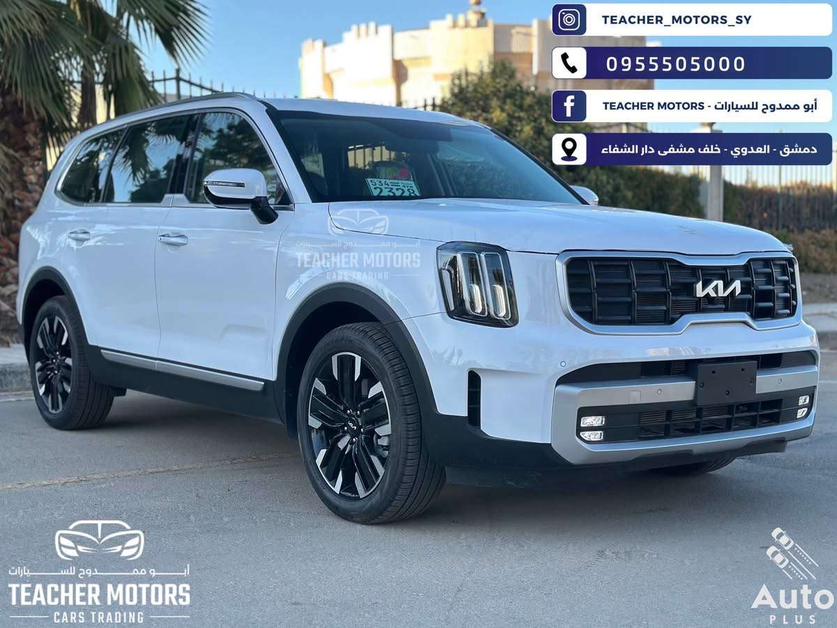 Kia Telluride GT Line - دمشق