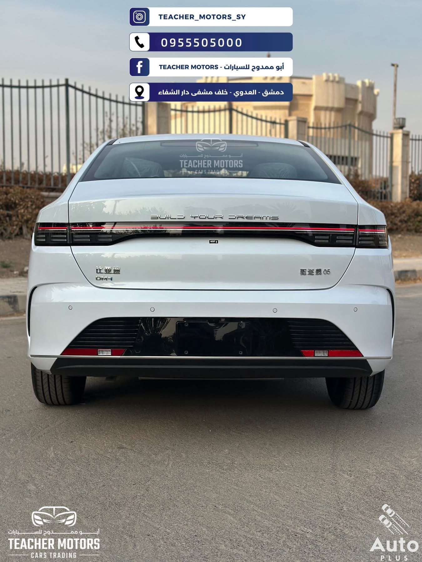 BYD Destroyer 05 - دمشق - صورة 5