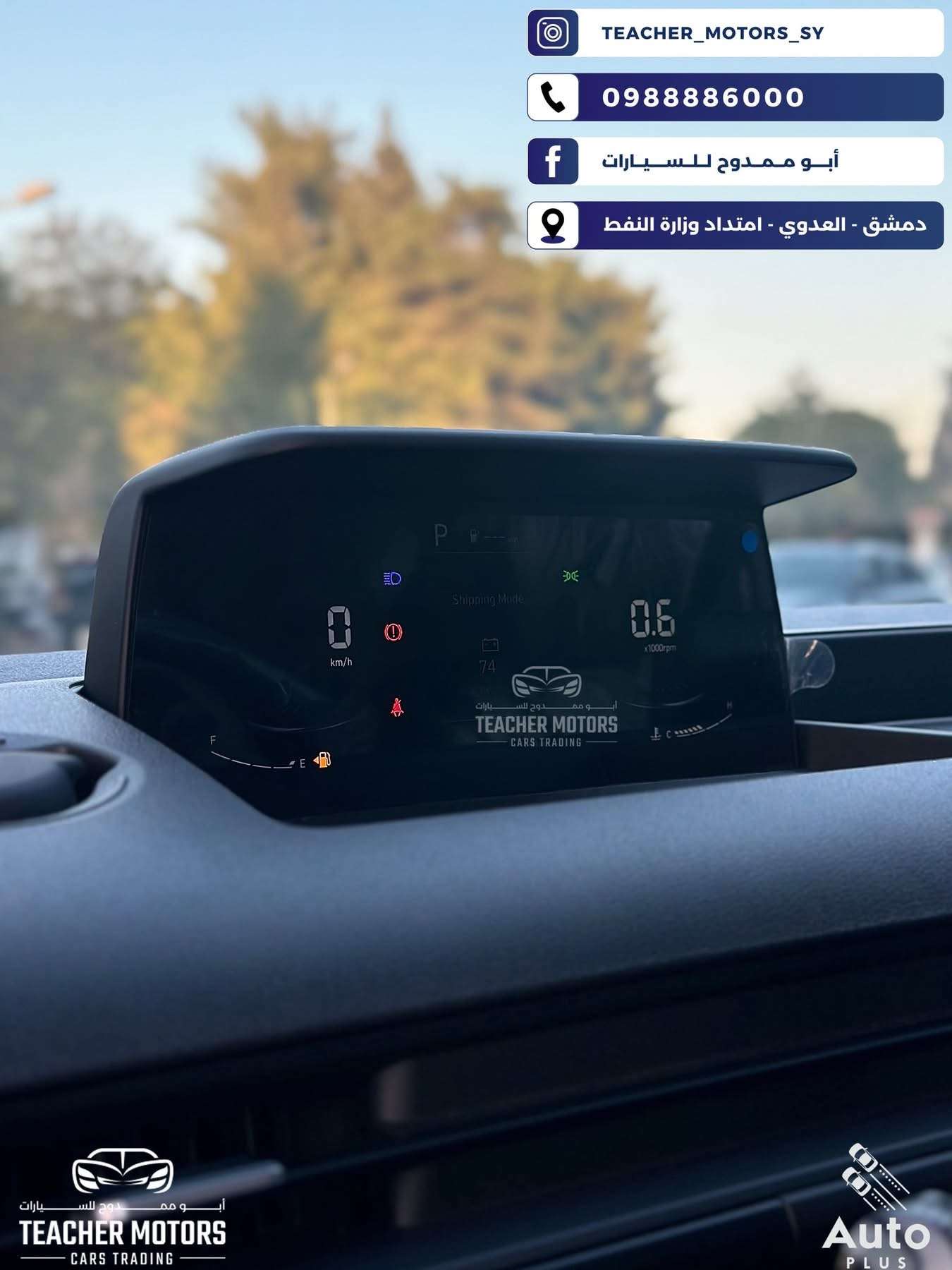 Hyundai Staria (H1) - دمشق - صورة 4