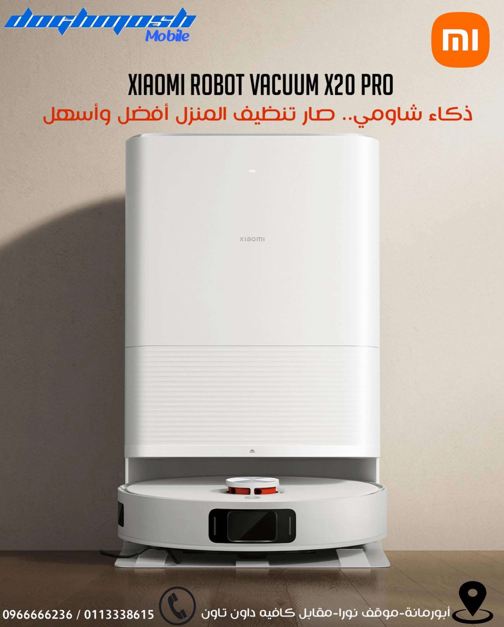 Xiaomi Robot Vacuum X20 Pro - دمشق