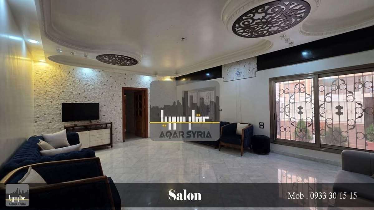 شقه مع حديقه مساحه 260 م - دمشق - صورة 3