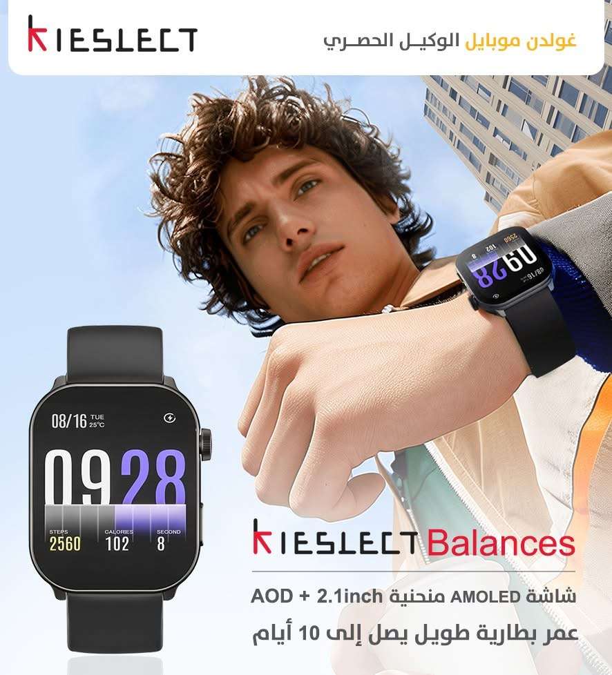ساعة ذكية ماركة Kieslect - دمشق