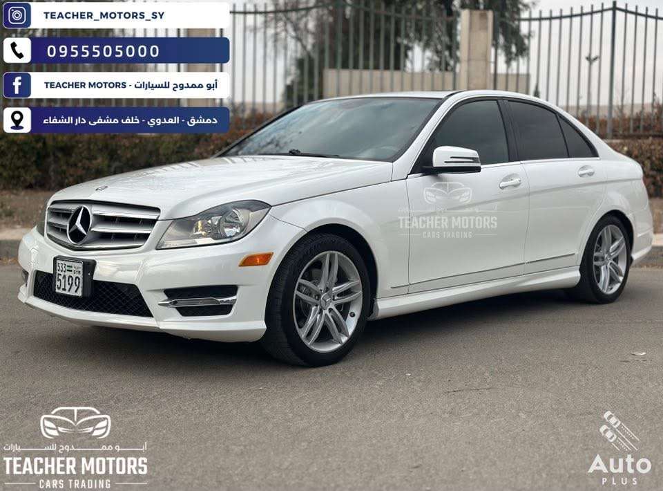 مرسيدس C250 - دمشق