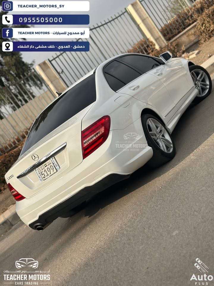 مرسيدس C250 - دمشق - صورة 3
