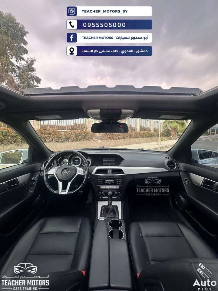 مرسيدس C250 - دمشق - صورة 4