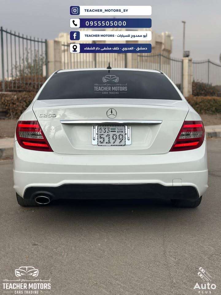 مرسيدس C250 - دمشق - صورة 5