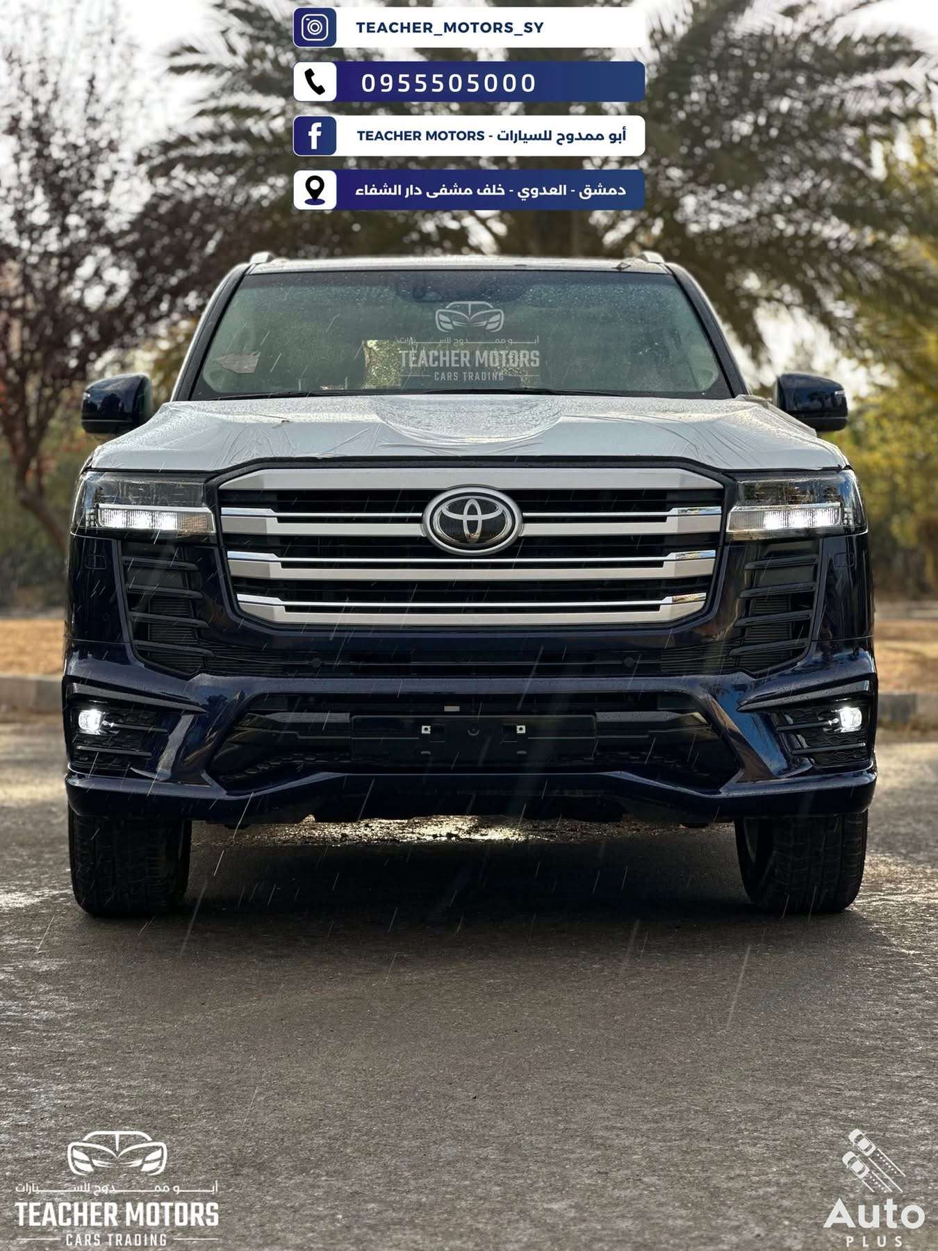 Toyota Land Cruiser GXR - دمشق