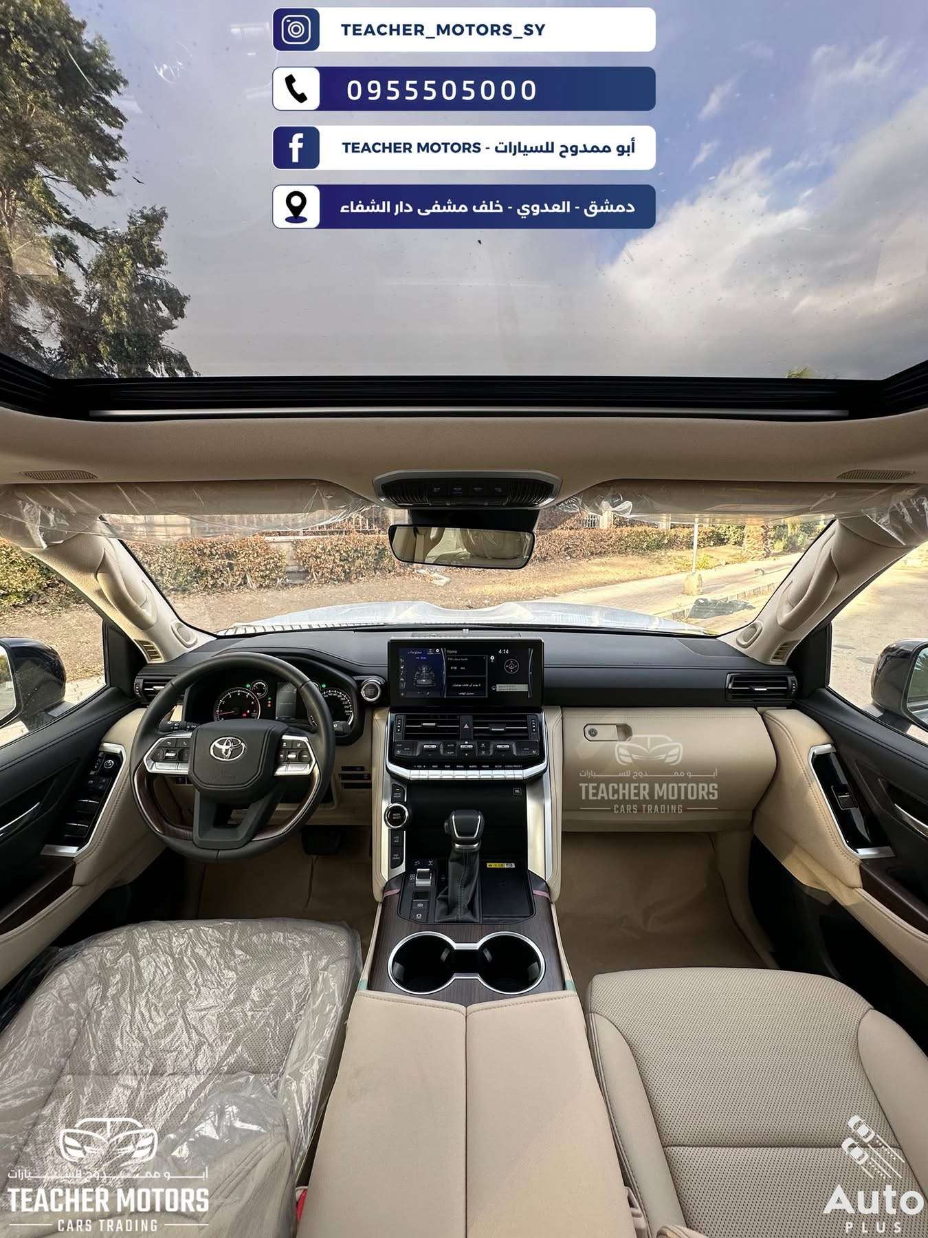 Toyota Land Cruiser GXR - دمشق - صورة 4