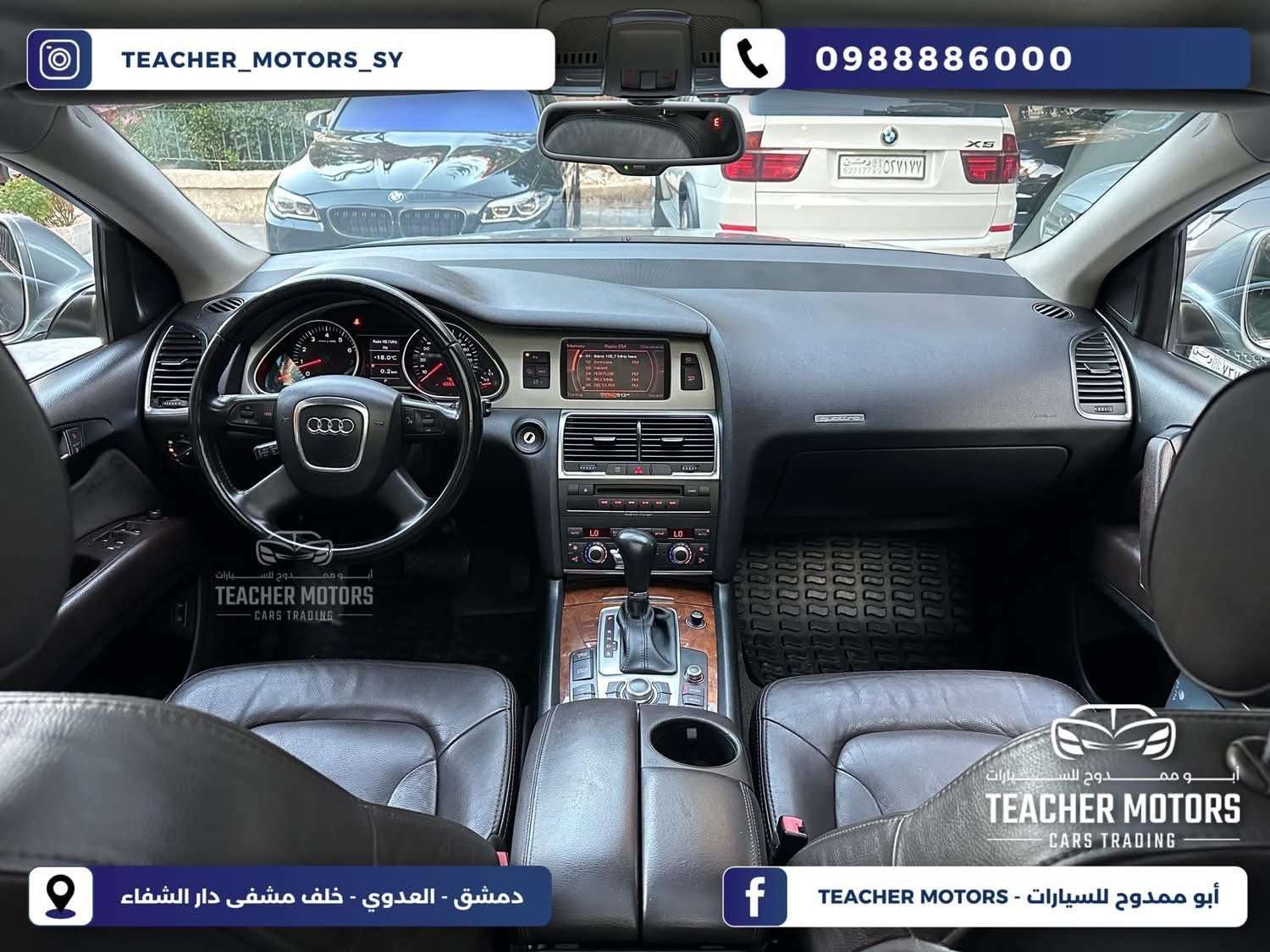 Audi Q7 - دمشق - صورة 2