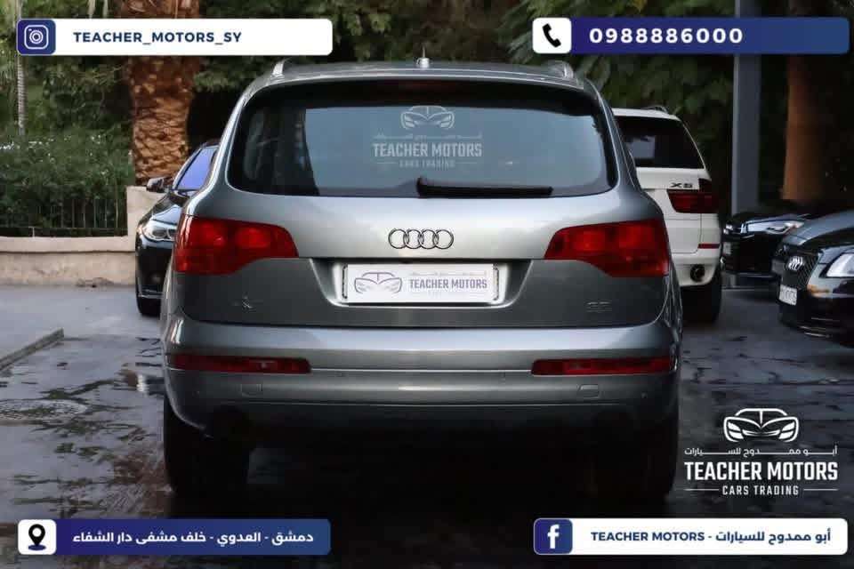 Audi Q7 - دمشق - صورة 5