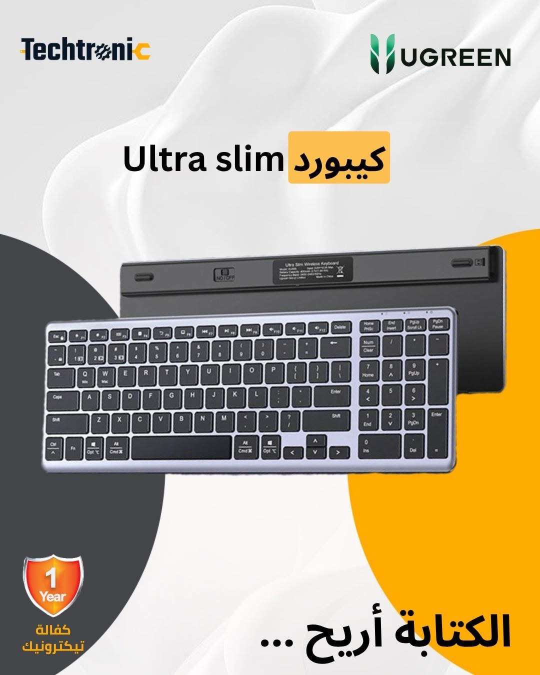 كيبورد Ultra Slim - دمشق