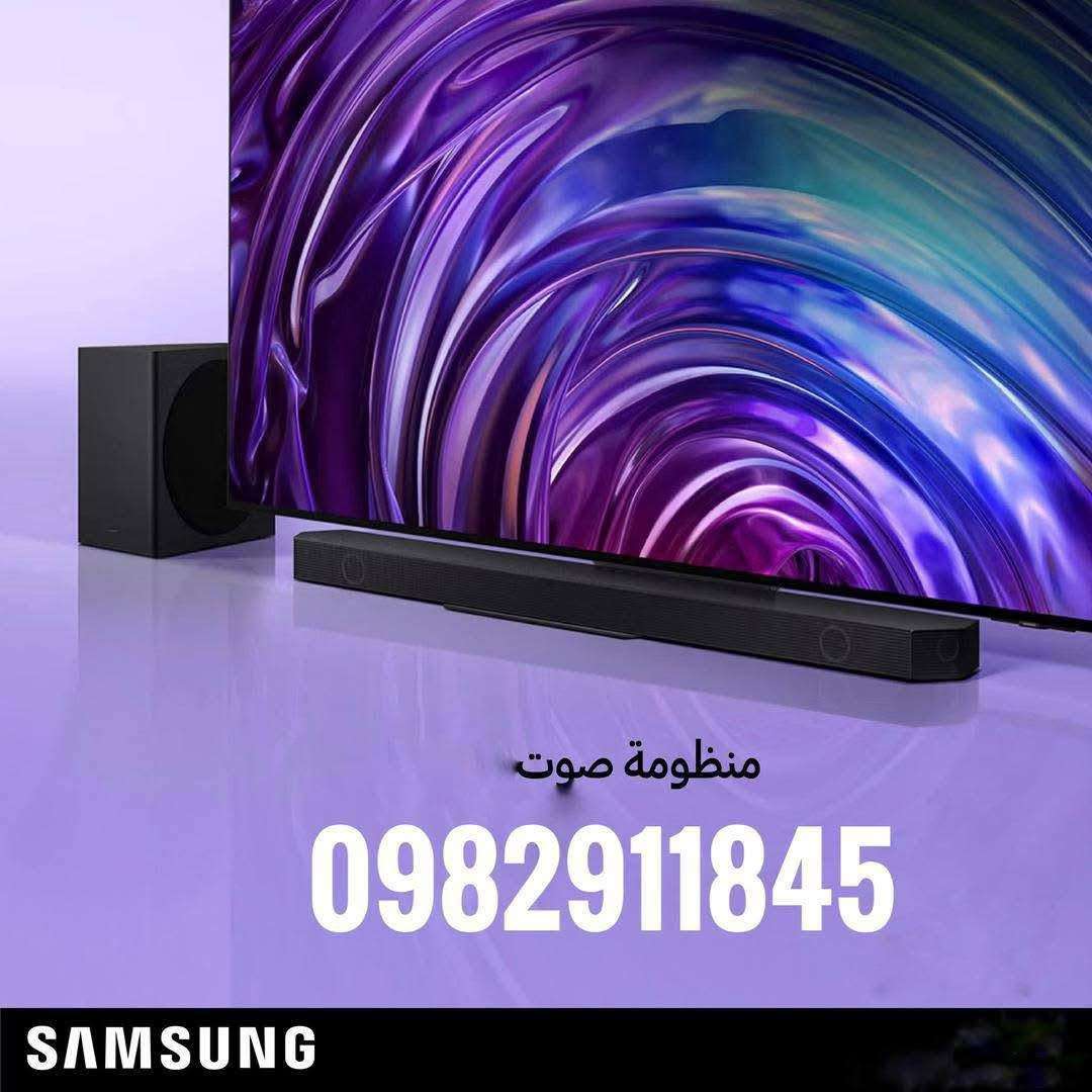 Samsung Soundbar - دمشق - صورة 3