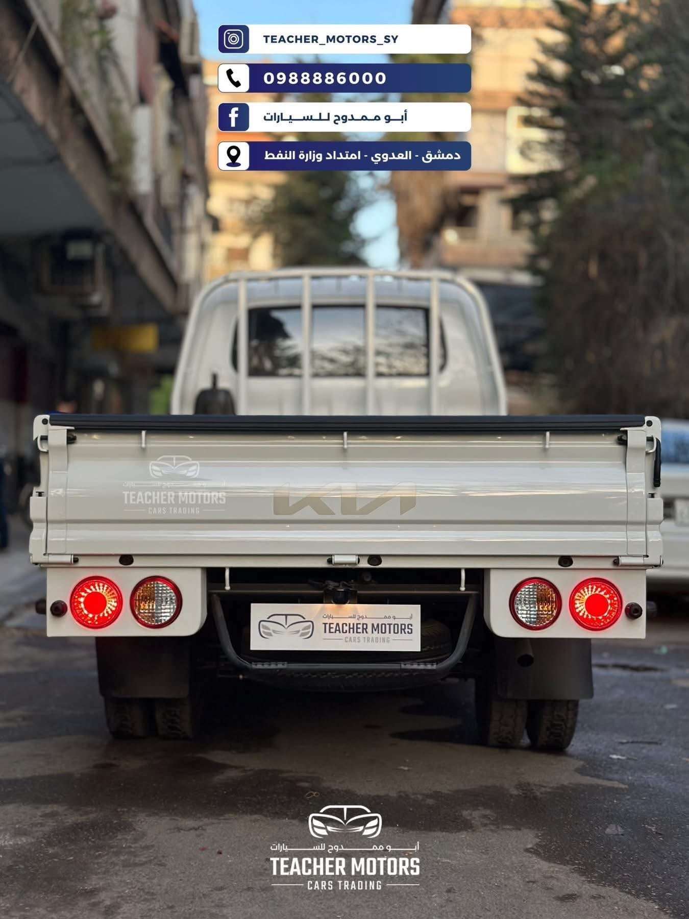 KIA 2700 - دمشق - صورة 2